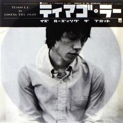 LP plošča Tiago La Is Losing The Plot - Tiago La Is Losing The Plot EP (LP)