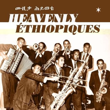 Schallplatte Various Artists - Heavenly Ethiopiques (2 LP) - 1