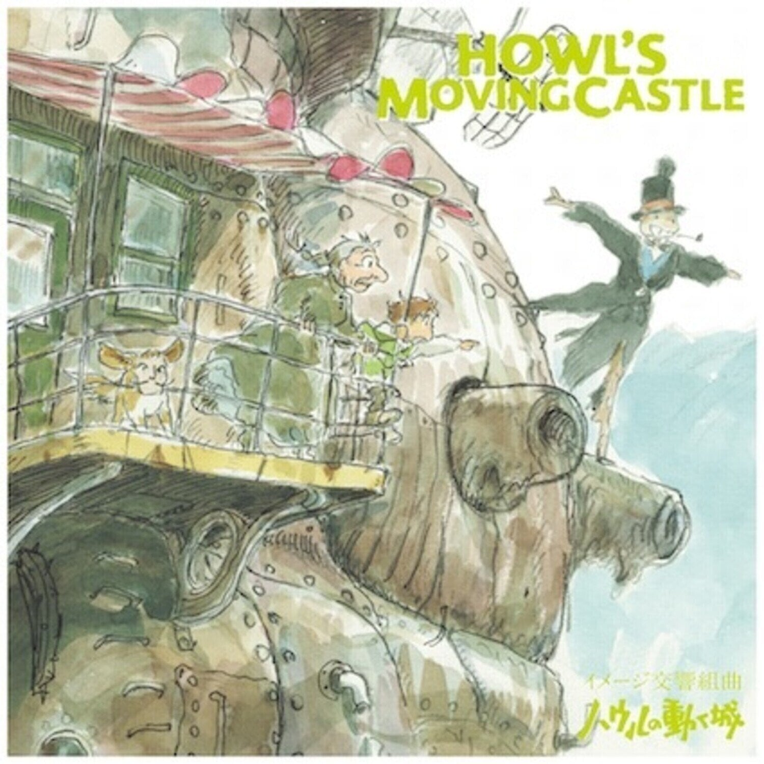 LP ploča Joe Hisaishi - Howl's Moving Castle / Image Symphonic Suite (LP)