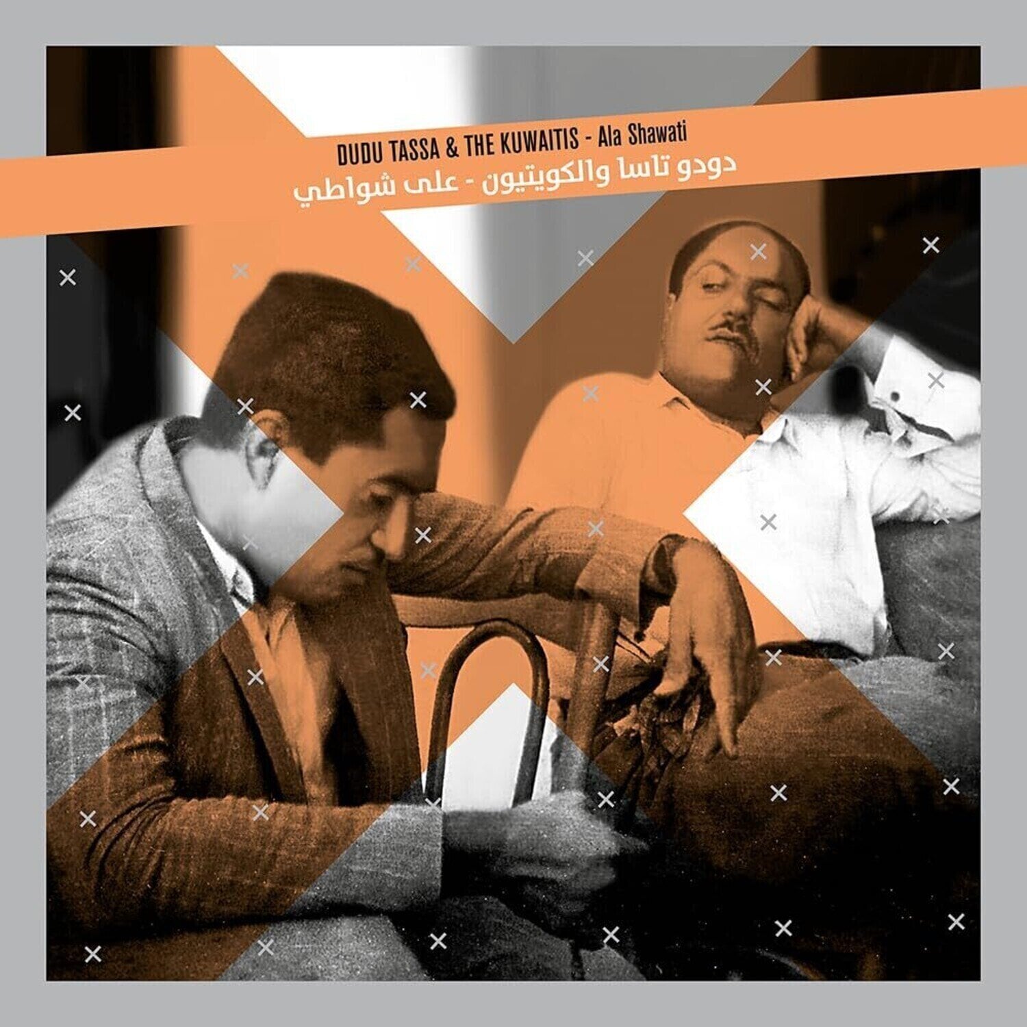 LP deska Dudu Tassa & The Kuwaitis - Ala Shawati (LP)