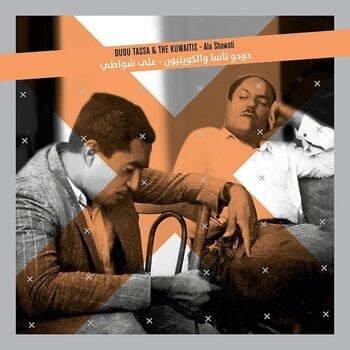 LP deska Dudu Tassa & The Kuwaitis - Ala Shawati (LP) - 1