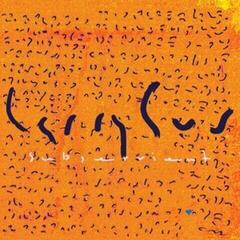 LP deska Larry Gus - Subservient (LP)