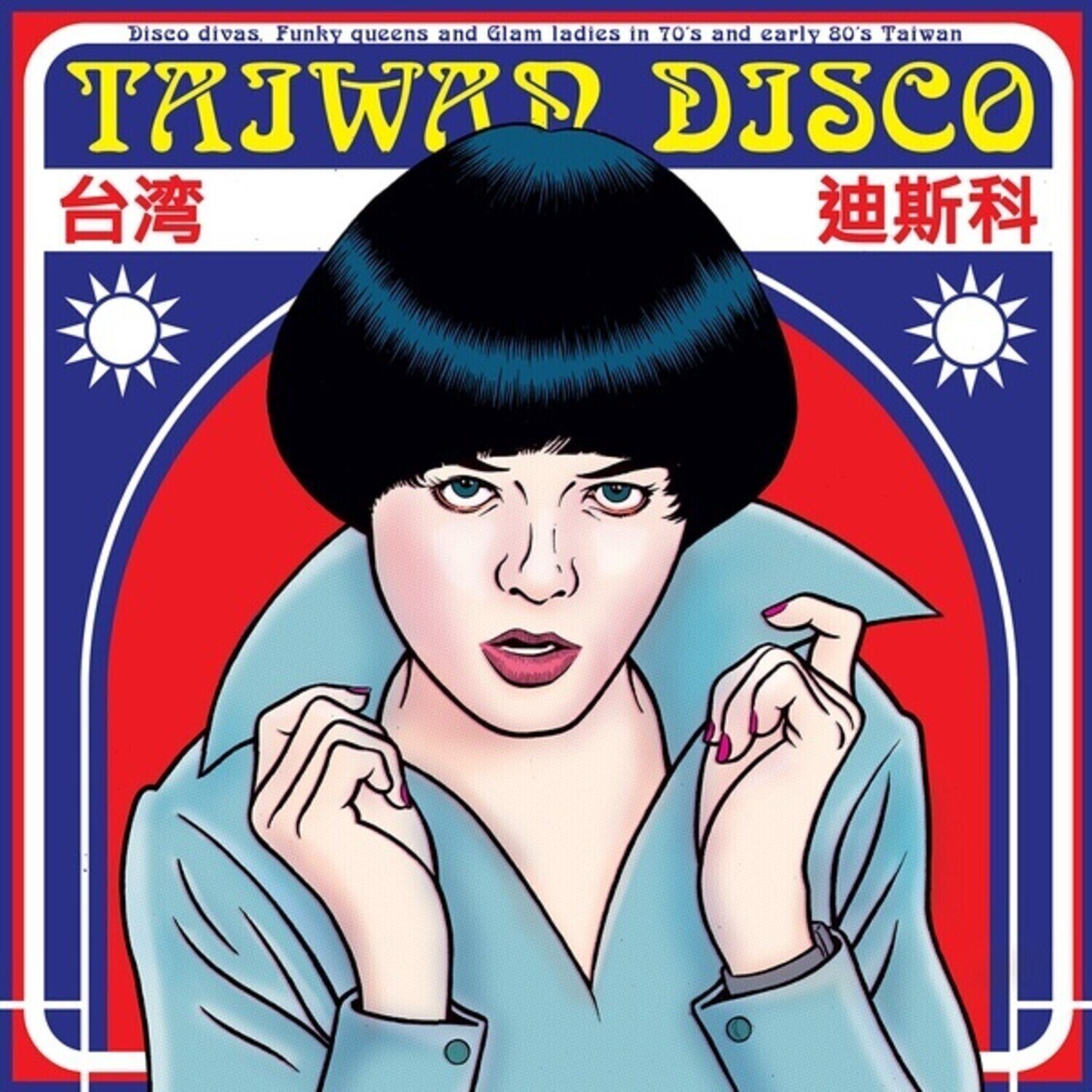Vinyl Record Various Artists - Taiwan Disco (LP)