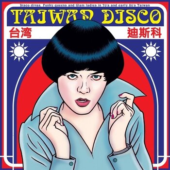 Vinyl Record Various Artists - Taiwan Disco (LP) - 1