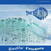 Vinylskiva The Halibuts - Hangin' Fourteen (LP)