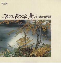 Vinyl Record Tadao Sawai & Kazue Sawai & Takeshi Inomata & Norio Maeda & Hozan Yamamoto - Jazz Rock 琴 / 日本の民謡 (LP)