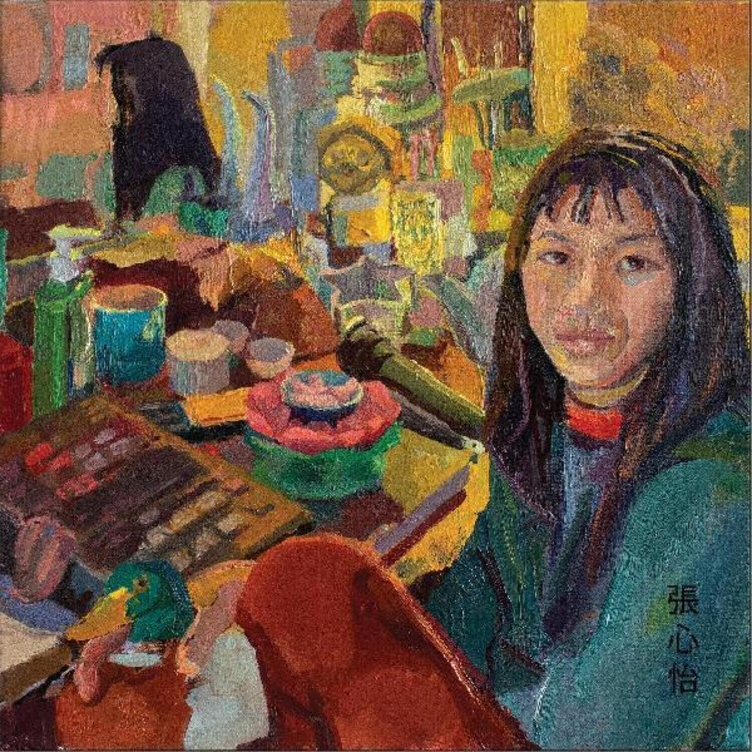 Vinyl Record Frances Chang - Psychedelic Anxiety (Limited Edition) (LP)