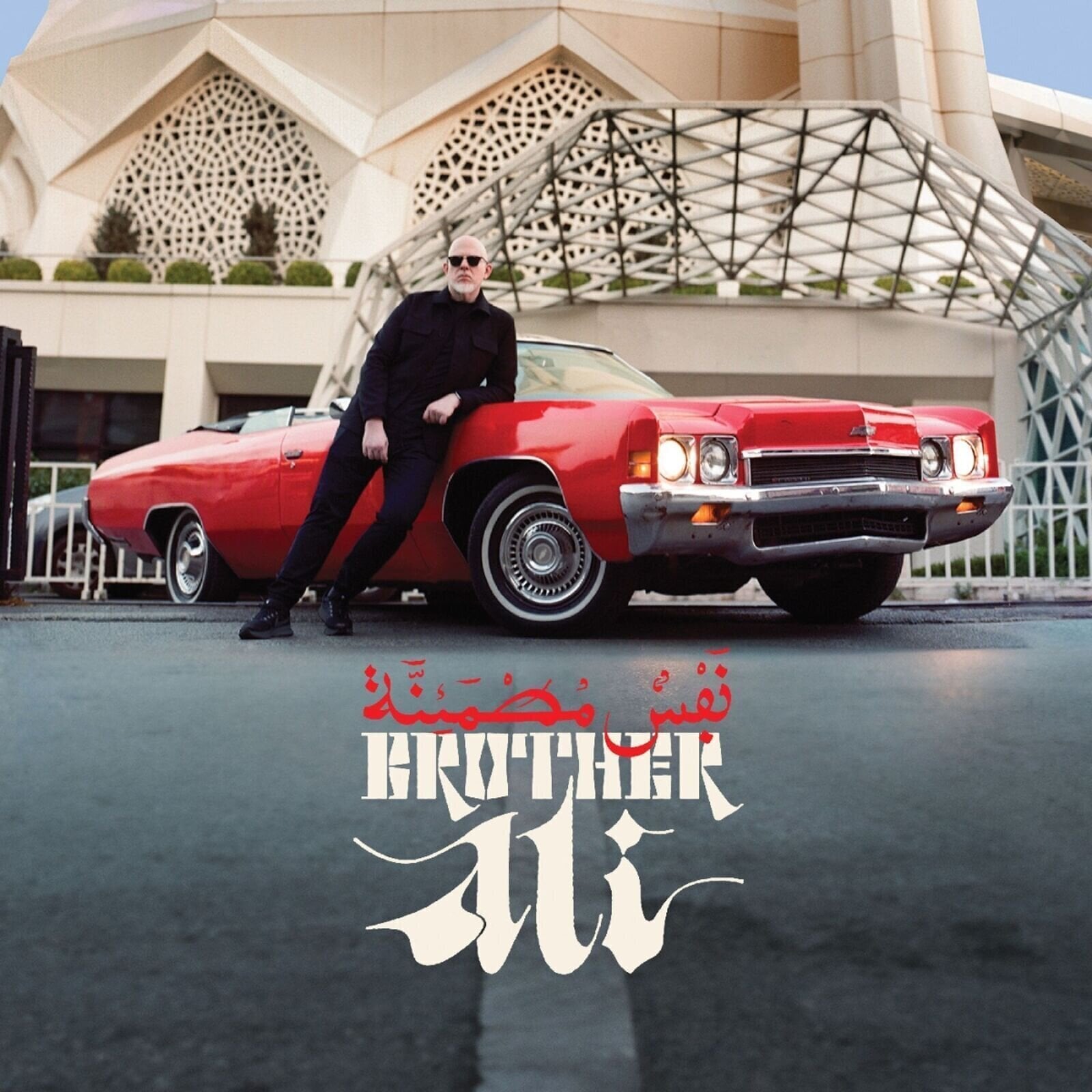 Disco de vinil Brother Ali - Satisfied Soul (Gold Coloured) (2LP)