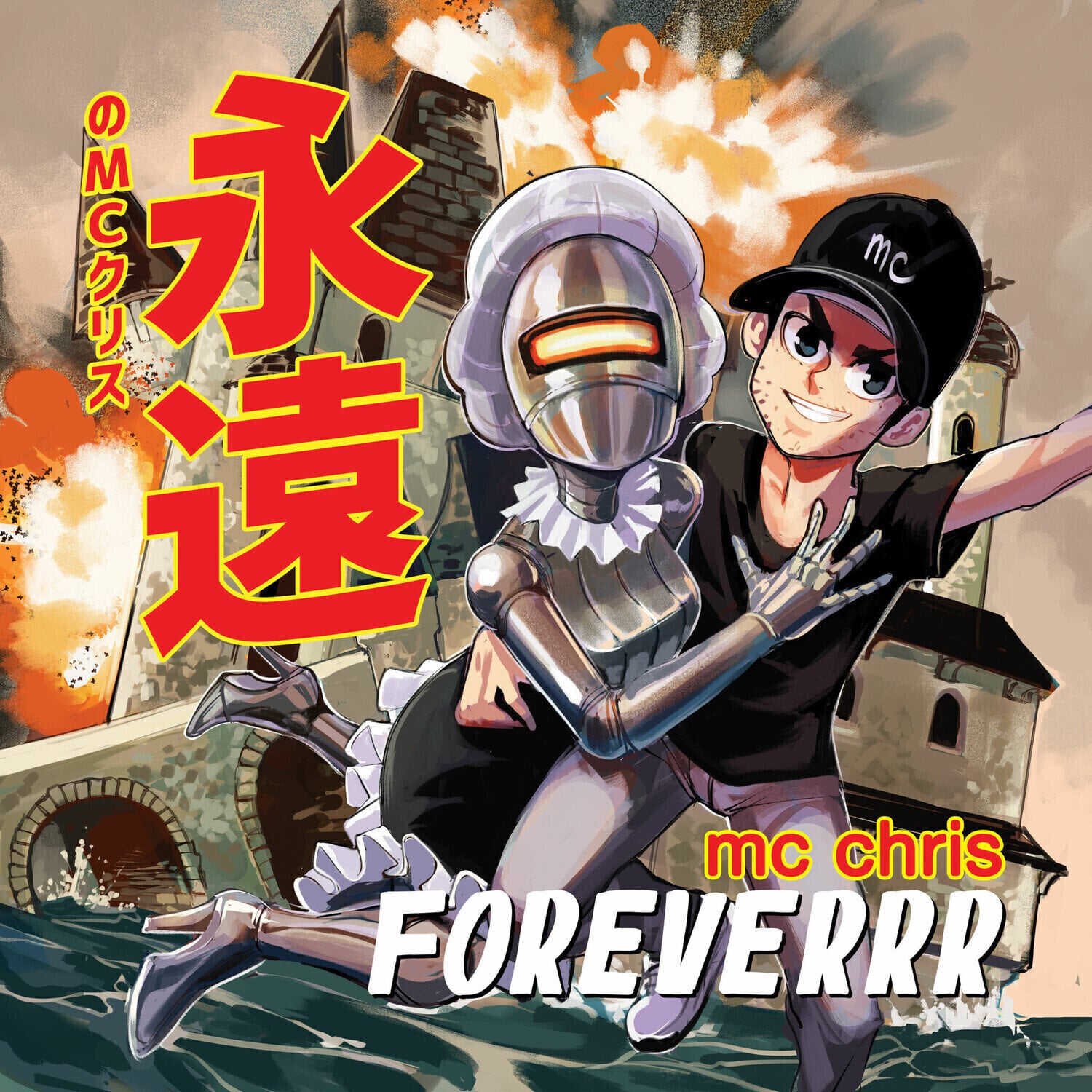 Vinyl Record MC Chris - MC Chris Foreverrr (Numbered) (Limited Edition) (3 LP)