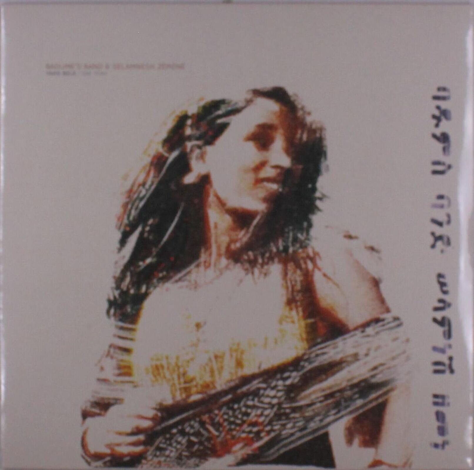 Vinyl Record Badume's Band - Yaho Bele / Say Yeah (LP)