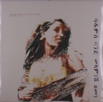 Vinyl Record Badume's Band - Yaho Bele / Say Yeah (LP) - 1