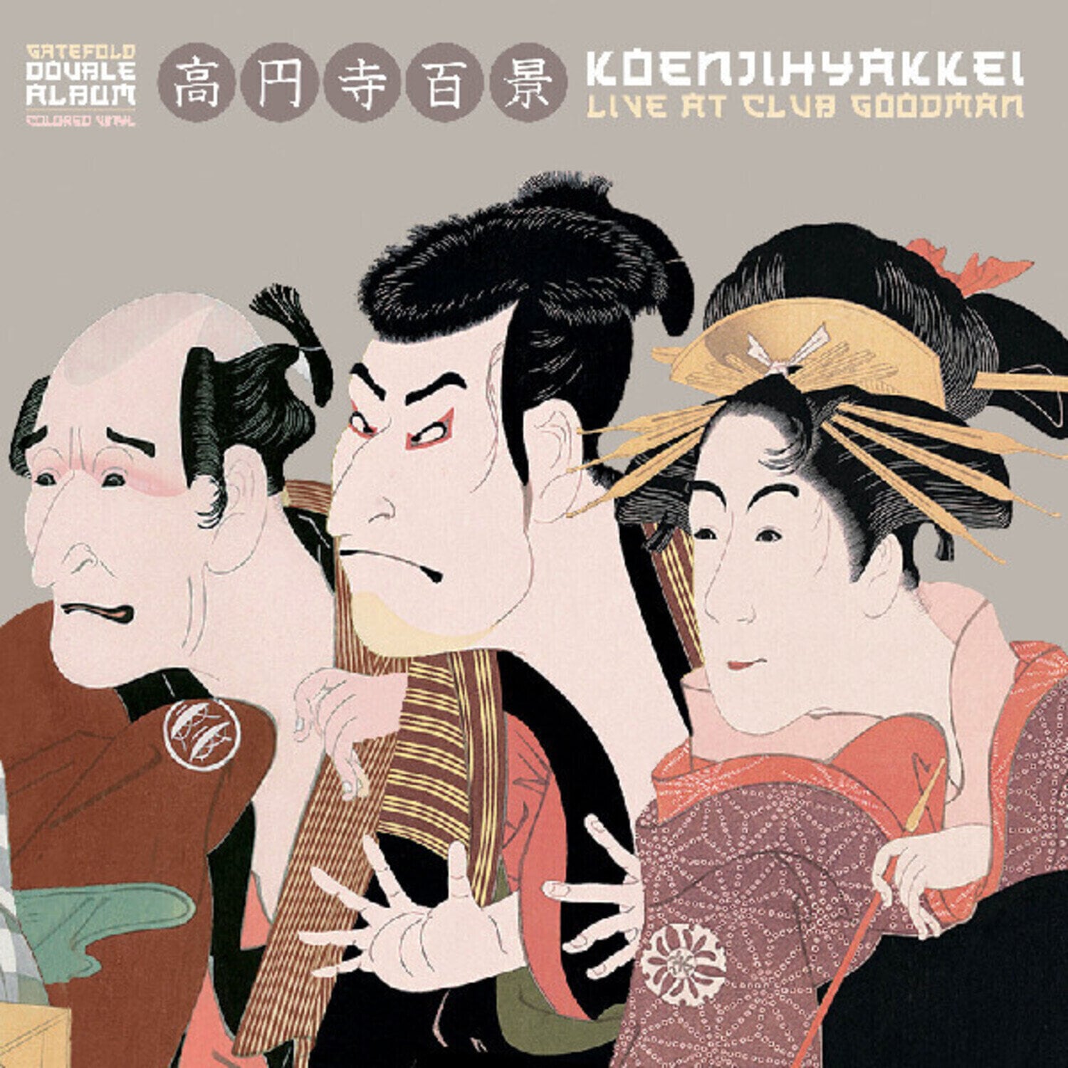 Disque vinyle Koenjihyakkei - Live At Club Goodman (Coloured) (2 LP)