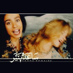 Vinyl Record Saâda Bonaire - 1992 (2 LP)