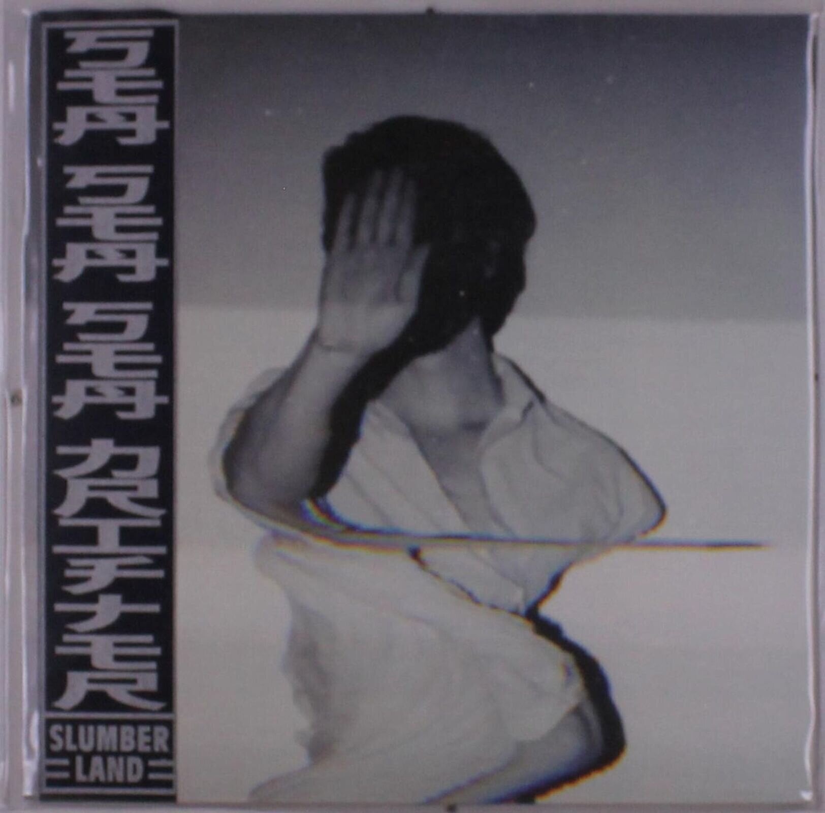 LP plošča Slumberland - Sea, Sea, Sea, Drifter/See, See, See, Drifter (LP)