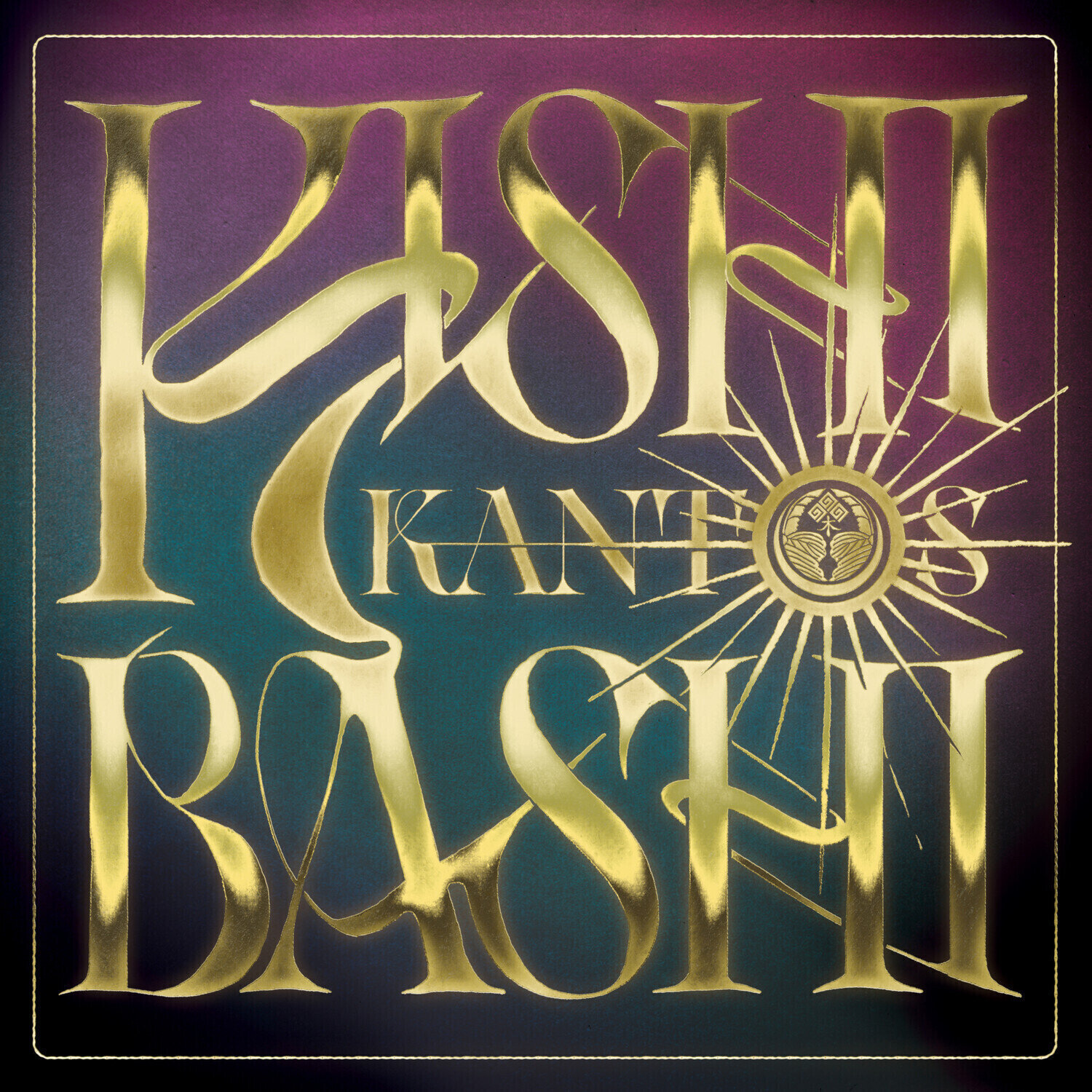 Vinyl Record Kishi Bashi - Kantos (Purple Coloured) (LP)