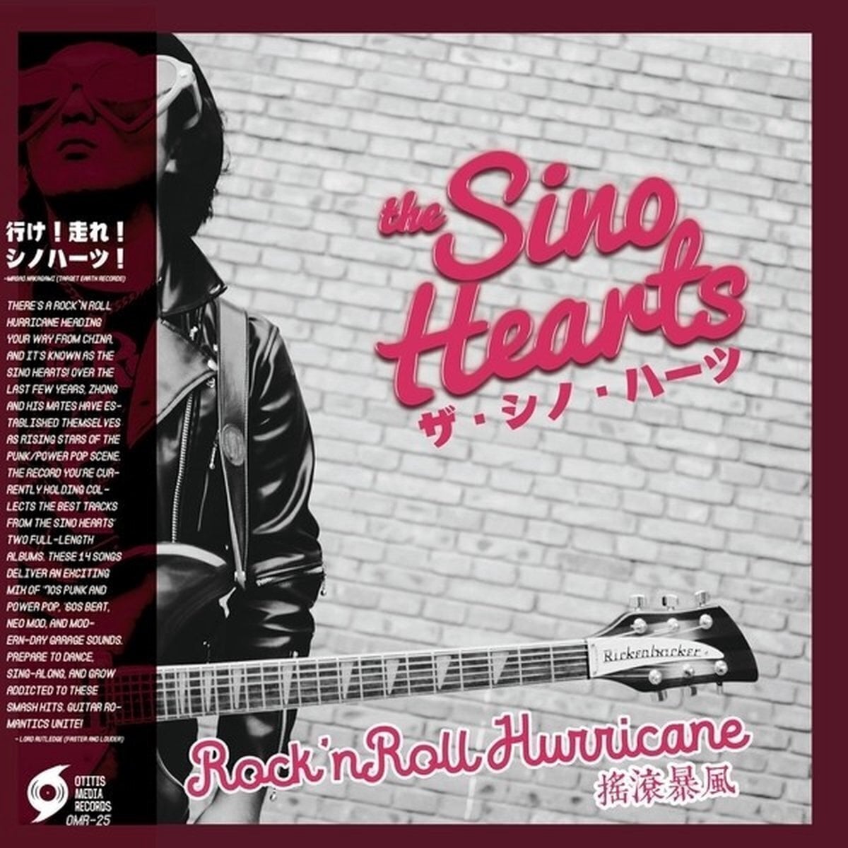 Schallplatte The Sino Hearts - Rock N' Roll Hurricane (LP)