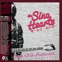 Vinyl Record The Sino Hearts - Rock N' Roll Hurricane (LP)