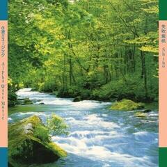 Disque vinyle Shiho Yabuki - Alpha Wave Music (LP)