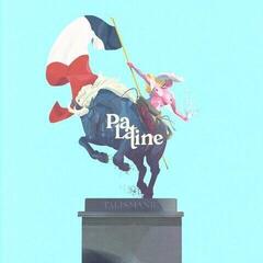 Vinilinė plokštelė Palatine - Talismanie (LP)