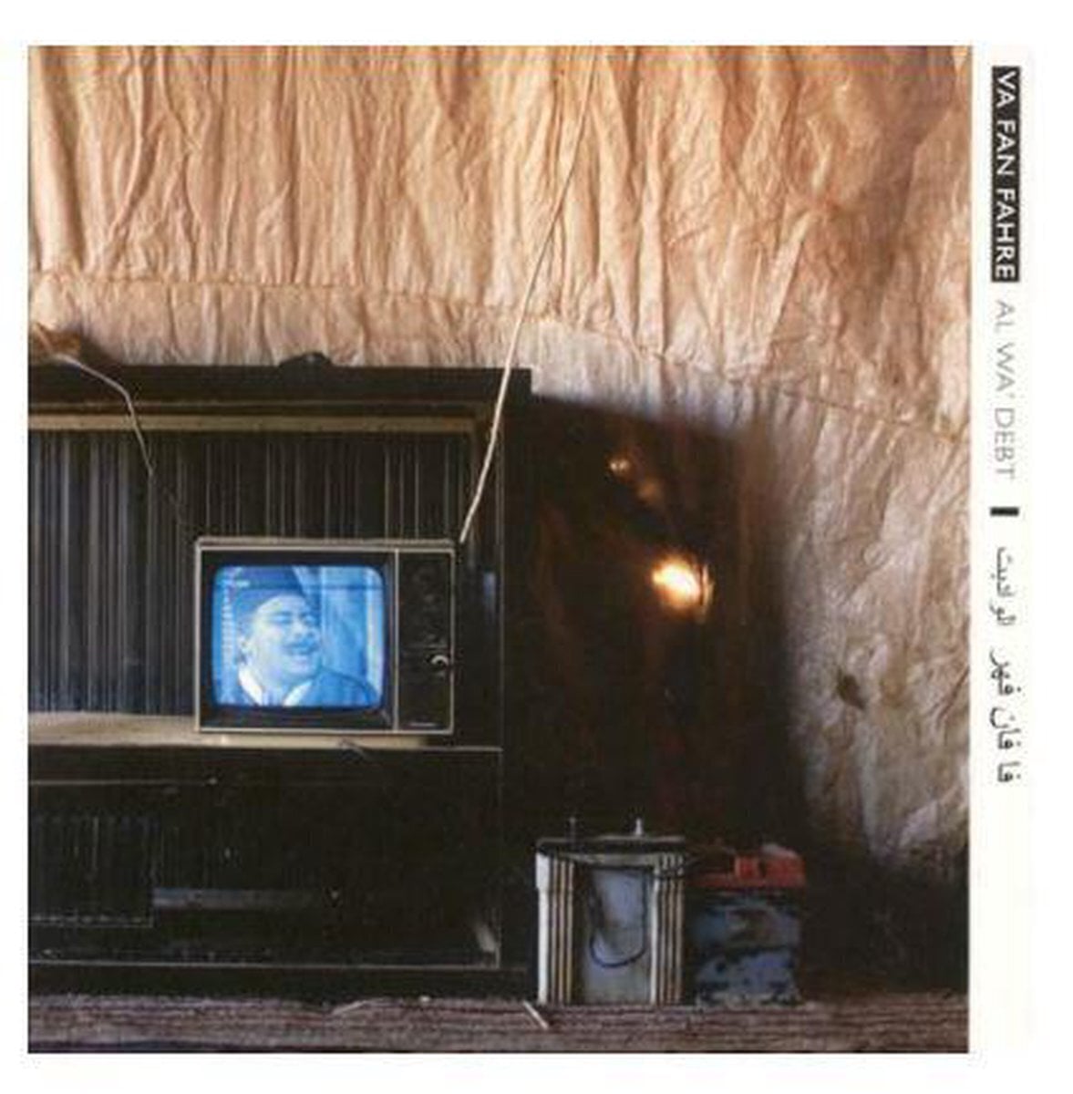 Disque vinyle Va Fan Fahre - Al Wa' Debt (LP)