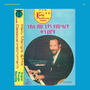 Schallplatte Hailu Mergia - Shemonmuanaye (Reissue) (2 LP) - 1