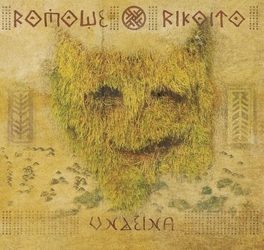 Disco de vinilo Romowe Rikoito - Undēina (2 LP) - 1