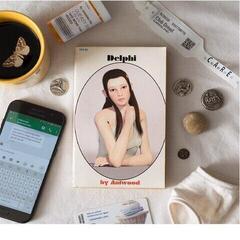 LP ploča Margaret Antwood - Delphi (LP)