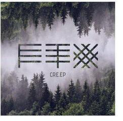 LP ploča Fenix TX - CRE.EP (EP)