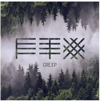 LP ploča Fenix TX - CRE.EP (EP) - 1