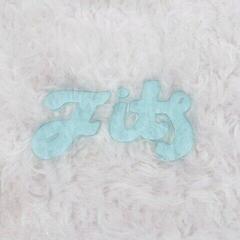 Disque vinyle Fits - All Belief is Paradise (Limited Edition) (LP)