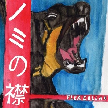 Δίσκος LP Flea Collar - Flea Collar (LP) - 1