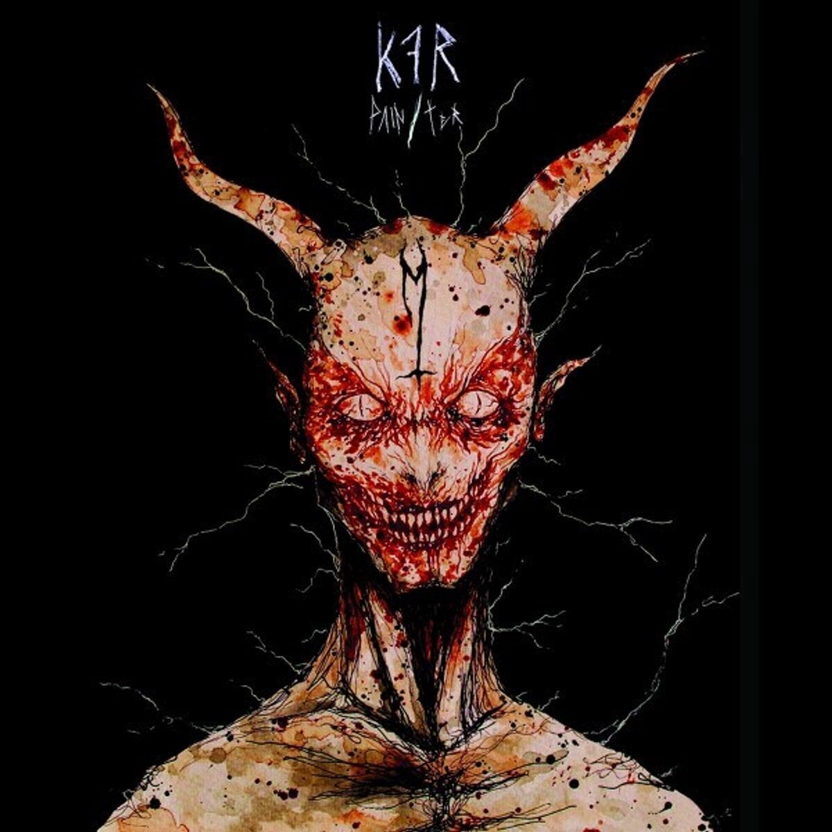 Δίσκος LP K.F.R - Pain/Ter (Limited Edition) (LP)