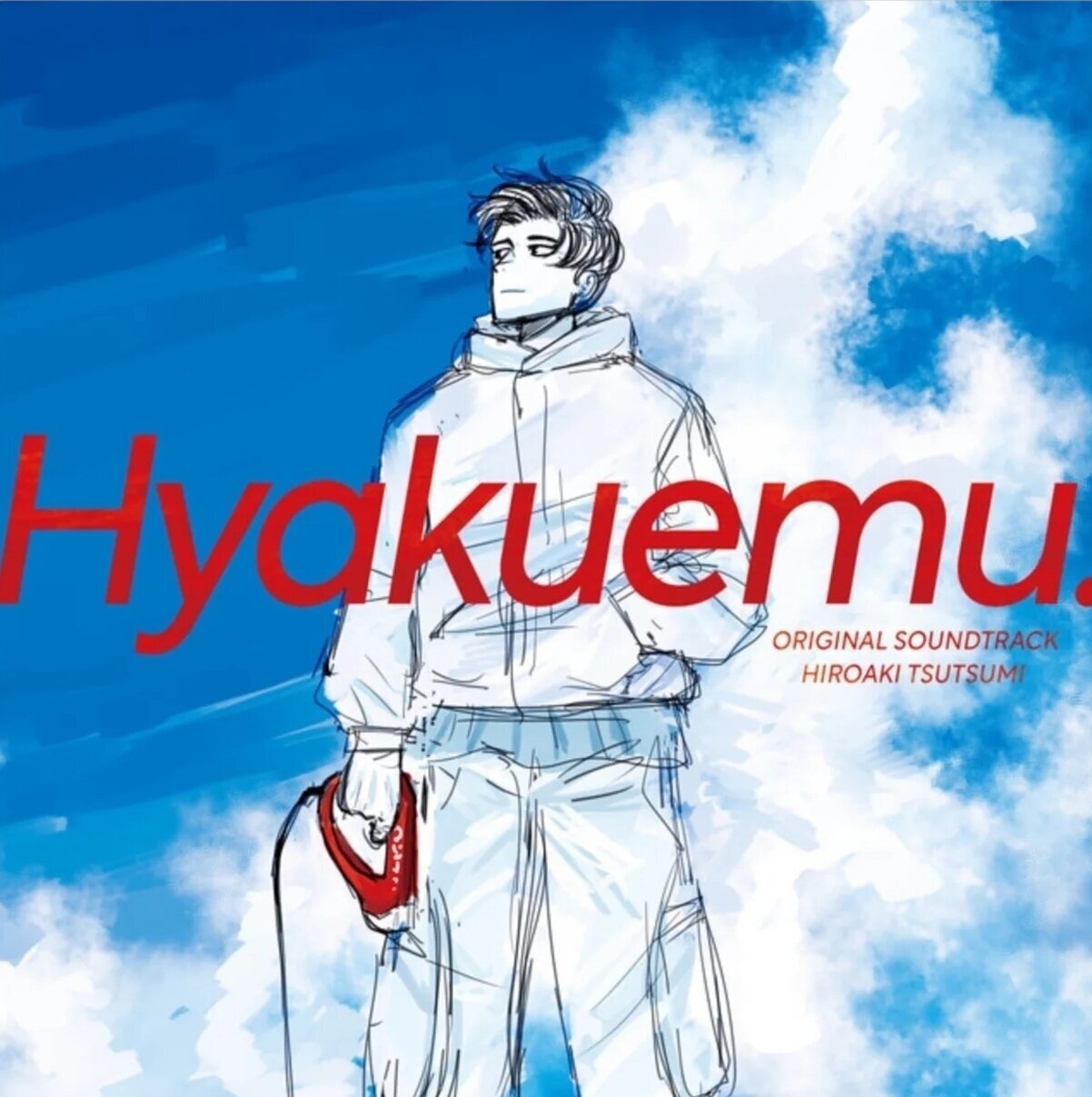 Грамофонна плоча Hiroaki Tsutsumi - 100 Meters / Hyakuemu (O.S.T.) (LP)