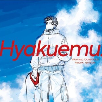 Грамофонна плоча Hiroaki Tsutsumi - 100 Meters / Hyakuemu (O.S.T.) (LP) - 1