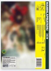 CD de música ILLIT - Mamihlapinatapai FREE RIDER Version (CD)