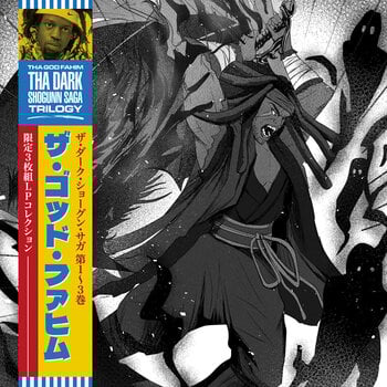 LP Tha God Fahim - Dark Shogunn Saga Trilogy (Deluxe/Limited Edition) (Coloured) (3 LP) - 1