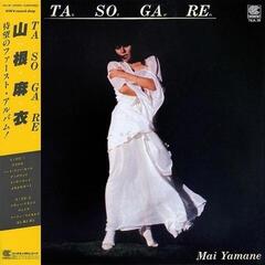 Vinyl Record Mai Yamane - Tasogare (Limited Edition) (Transparent Yellow Coloured) (LP)