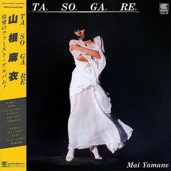 Vinyl Record Mai Yamane - Tasogare (Limited Edition) (Transparent Yellow Coloured) (LP) - 1