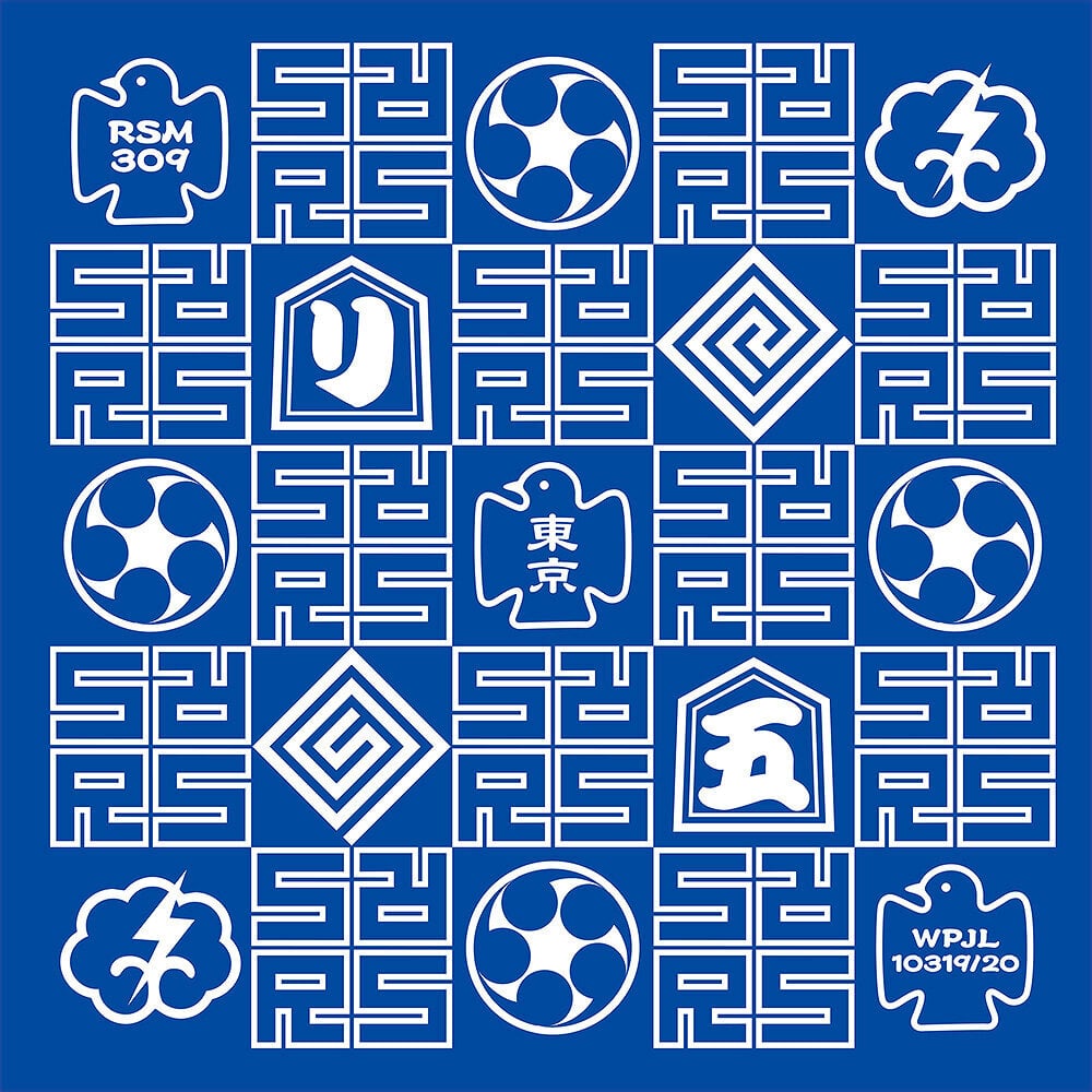 Vinyl Record Rip Slyme - Tokyo Classic (2 LP)