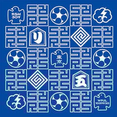 Vinyl Record Rip Slyme - Tokyo Classic (2 LP)