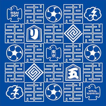 Vinyl Record Rip Slyme - Tokyo Classic (2 LP) - 1