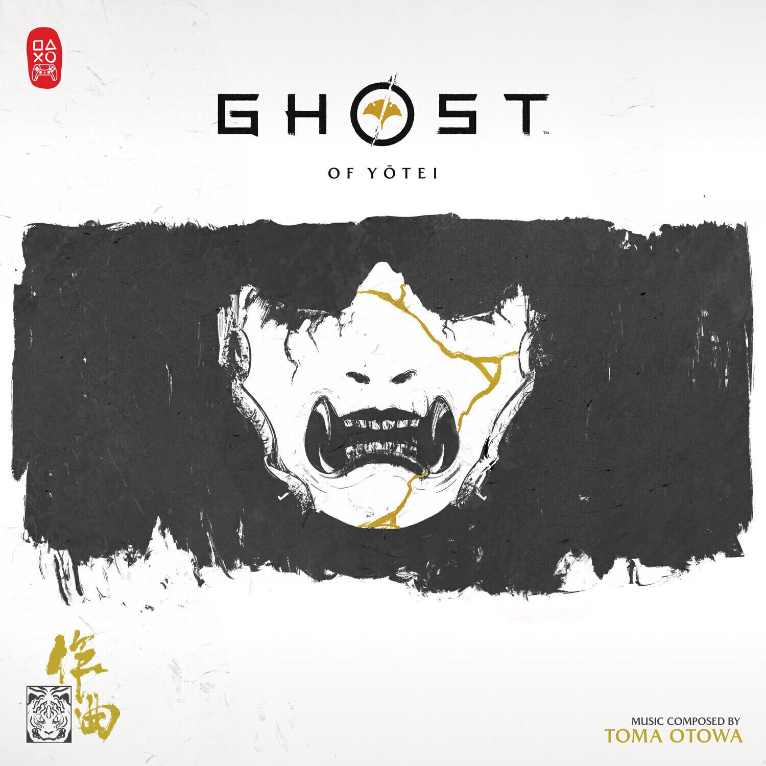 Disco de vinil Toma Otowa - Ghost Of Yotei (O.S.T.) (Gatefold) (Gold Coloured) (2 LP)
