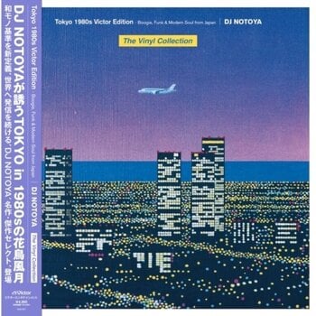 Вінілові платівки DJ Notoya - Tokyo 1980s Victor Edition (The Vinyl Collection) Boogie, Funk & Modern Soul From Japan (Clear Purple Coloured) (LP) - 1