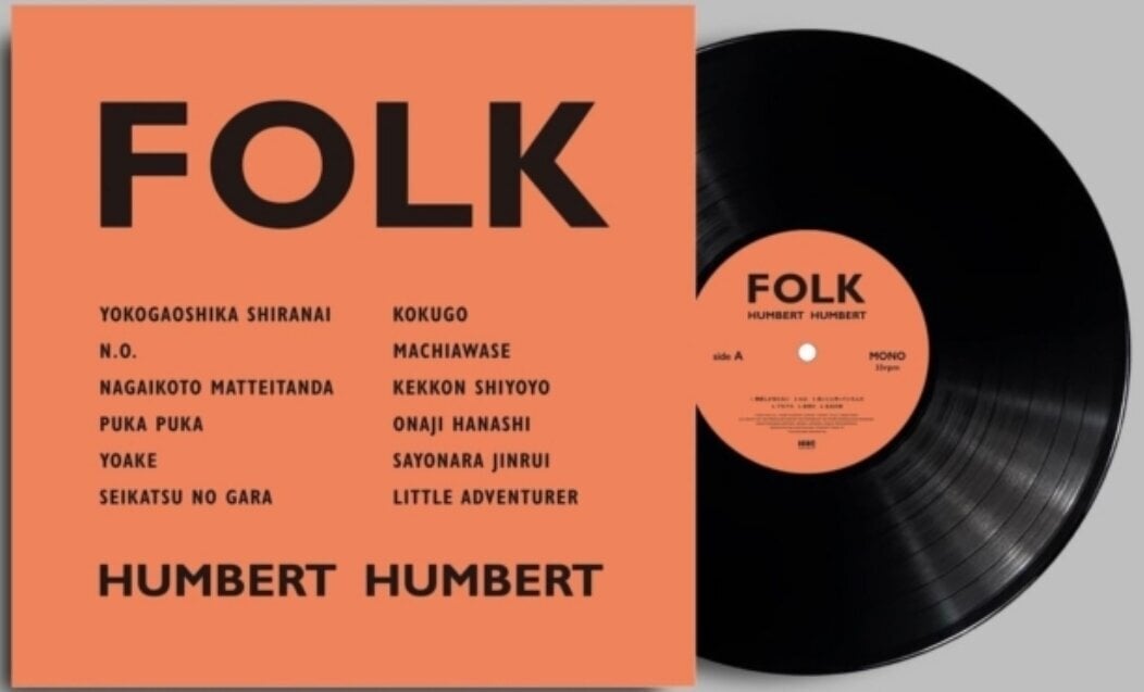 Грамофонна плоча Humbert Humbert - Folk (Limited Edition) (LP)
