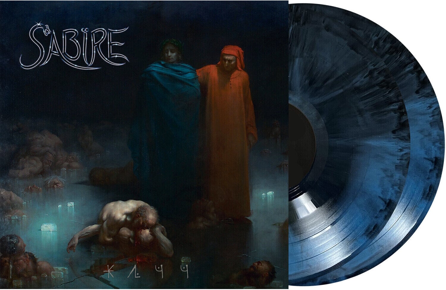 LP plošča Sabïre - Jätt (Limited Edition) (Coloured) (2 LP)
