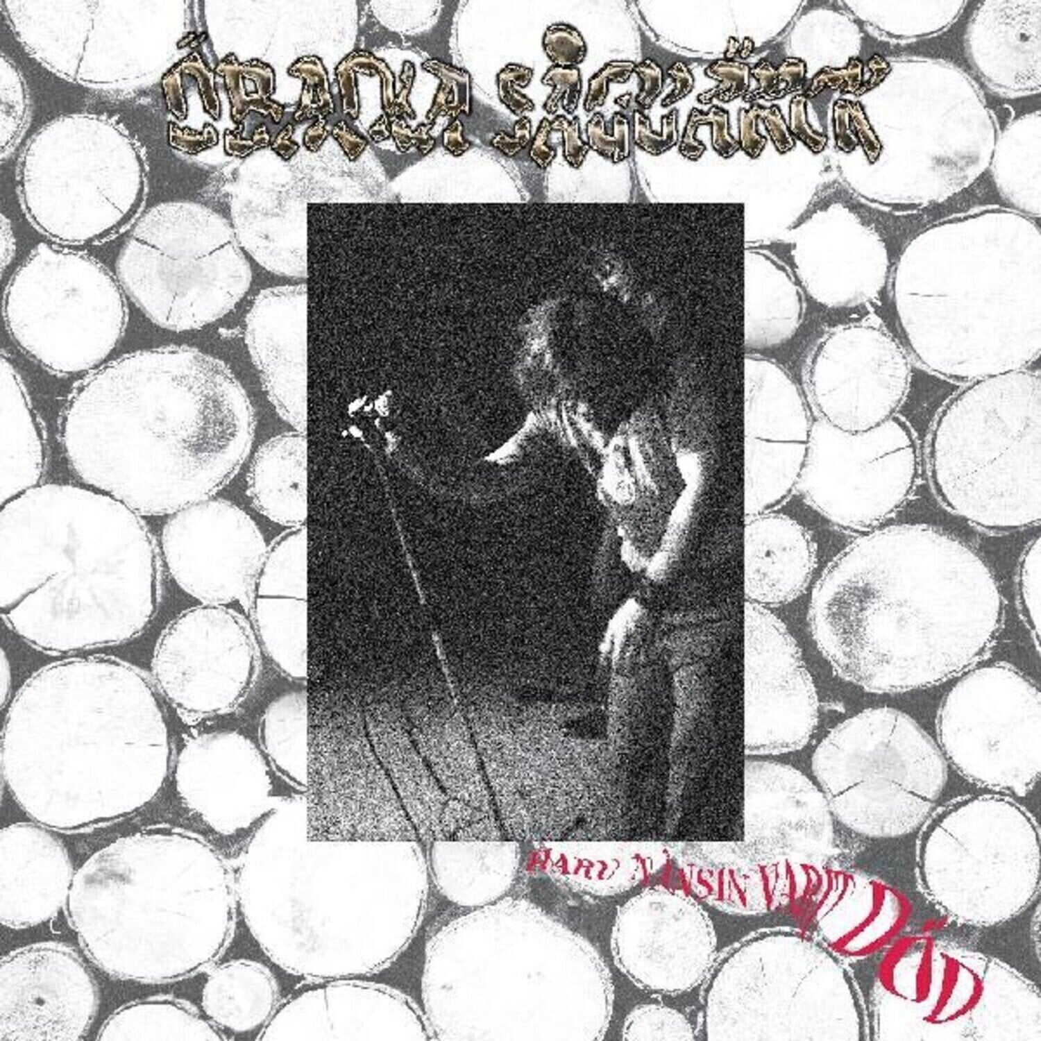 Disco in vinile Öbacka Sågvärck - Haru Nånsin Varit Död (Limited Edition) (LP)
