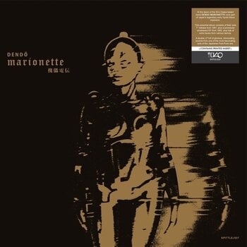 Грамофонна плоча Dendö Marionette - Dendö Marionette (Reissue) (2 LP) - 1