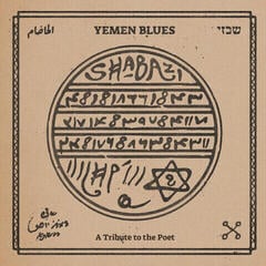 Disque vinyle Yemen Blues - Shabazi - A Tribute To The Poet (Limited Edition) (LP)
