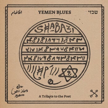 LP deska Yemen Blues - Shabazi - A Tribute To The Poet (Limited Edition) (LP) - 1