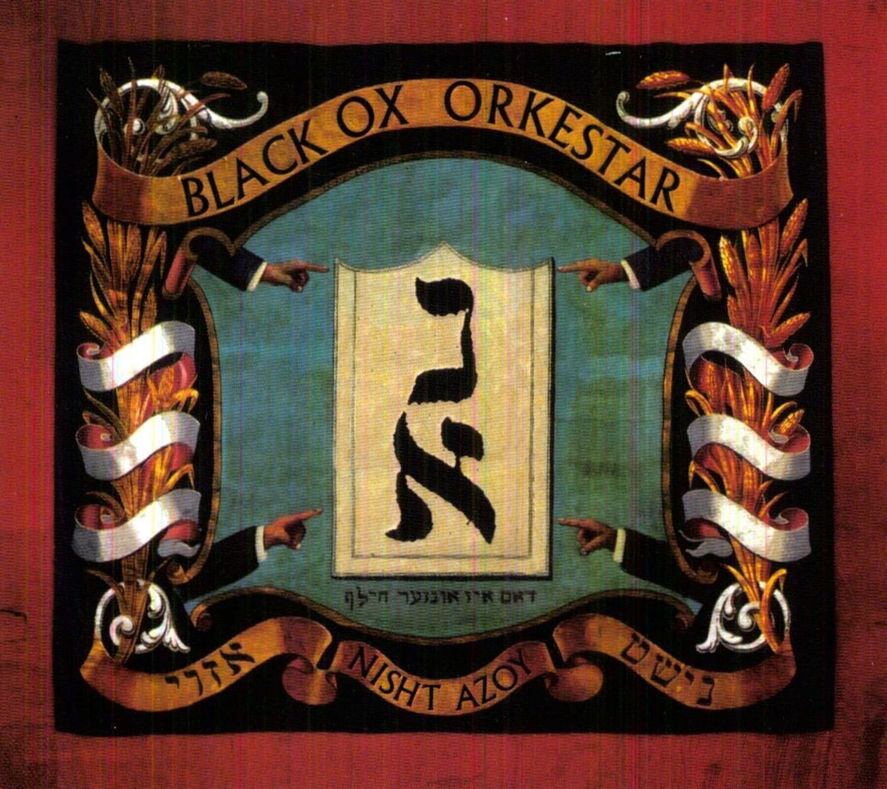 LP ploča Black Ox Orkestar - Nisht Azoy = נישט אזױ (LP)